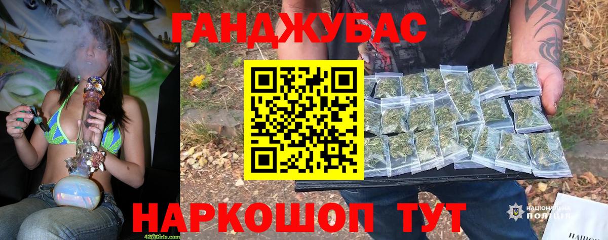 Асбест  Марихуана индика  Вход с VPN  Конопля MAZAR 